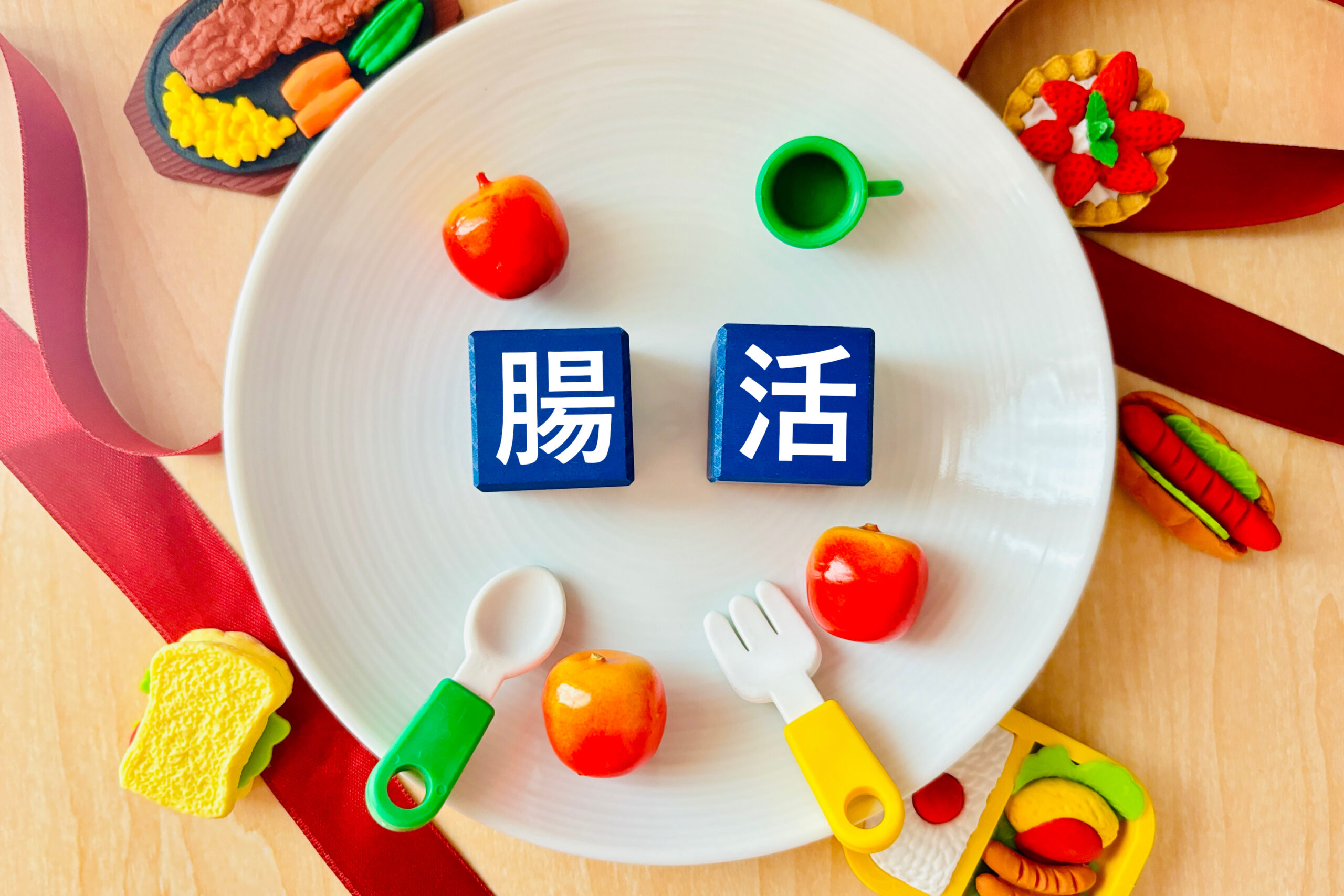 【腸活でゆらぎ季節を乗り切る】食物繊維と発酵食品の取り入れ方