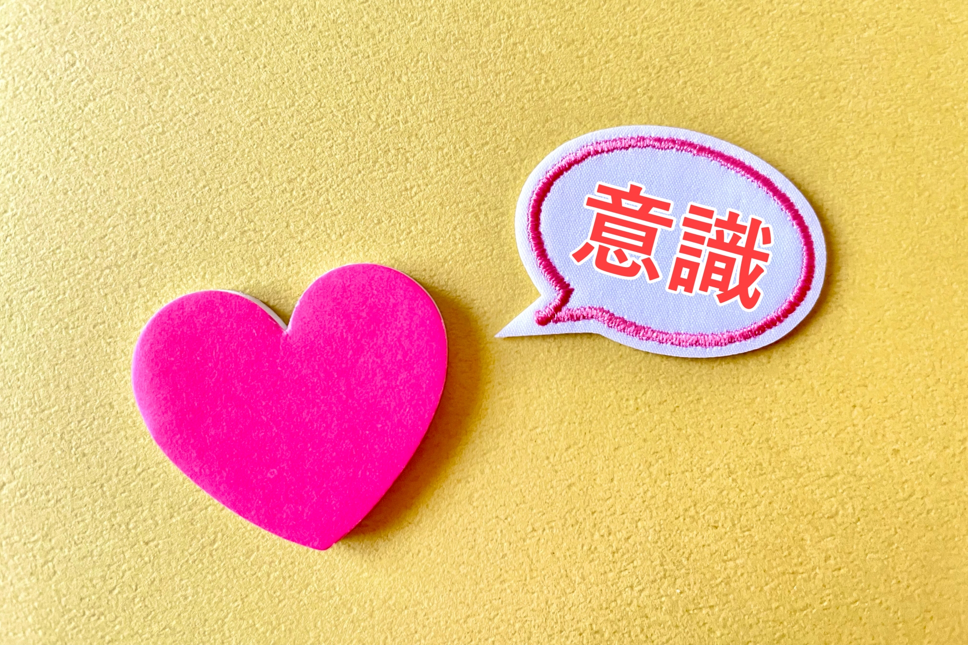 代謝ビューティーを実現する五感美容の新常識