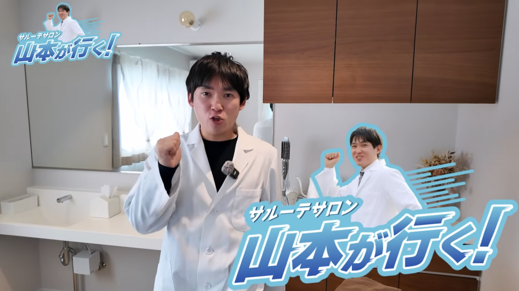 youtubeチャンネル山本が行く!がインディバを体験