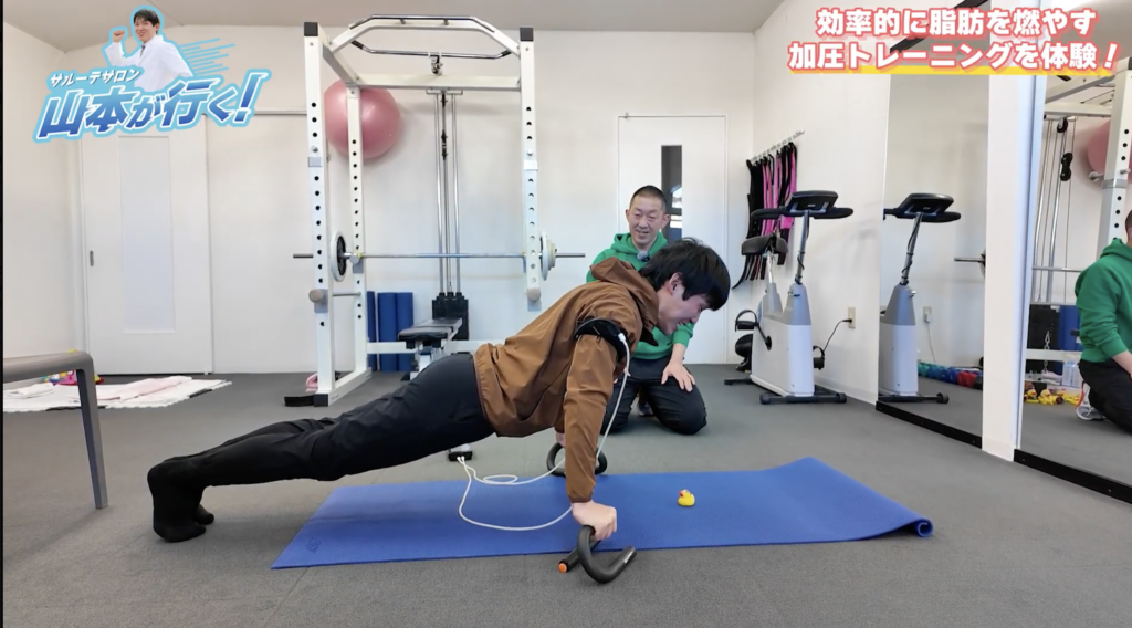 加圧トレーニングで腕立て伏せで追い込み