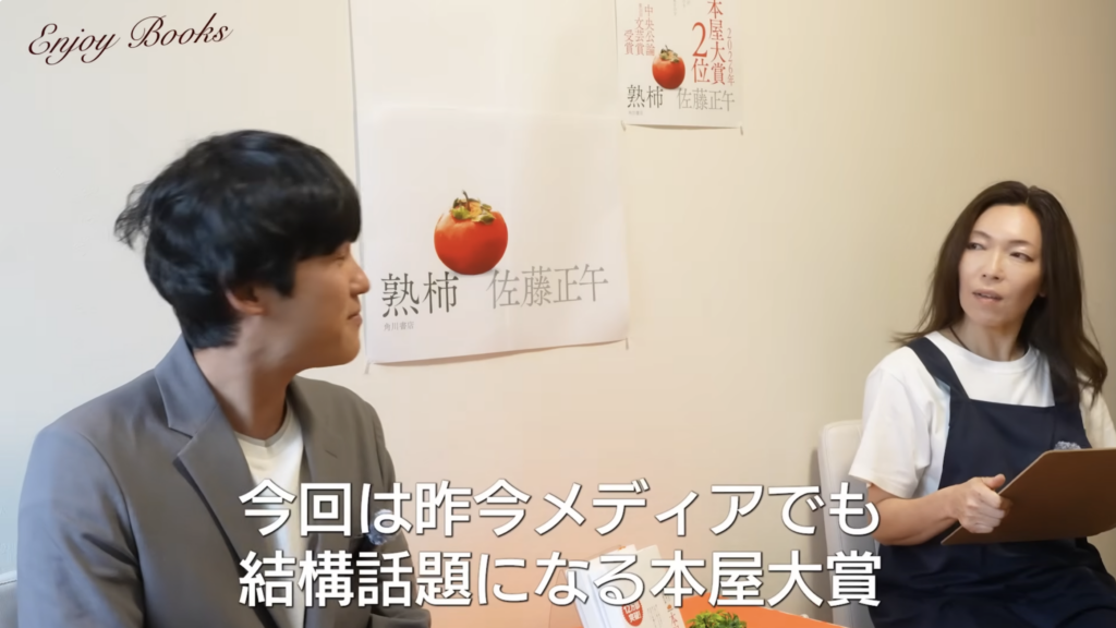 本屋大賞とは?書店員が選ぶ、読み手に近い賞