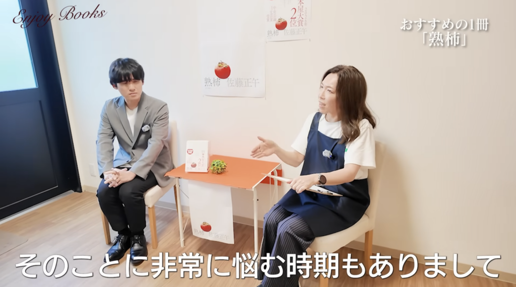 熟柿 平野さんが本に重ねた思い
