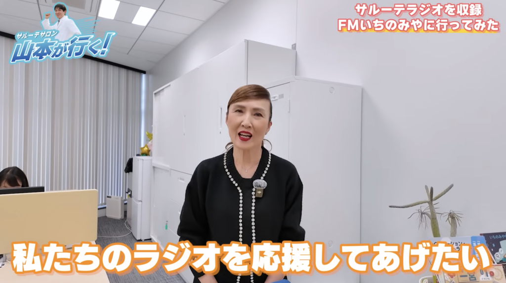 FMいちのみやの鳩山さんからのメッセージ