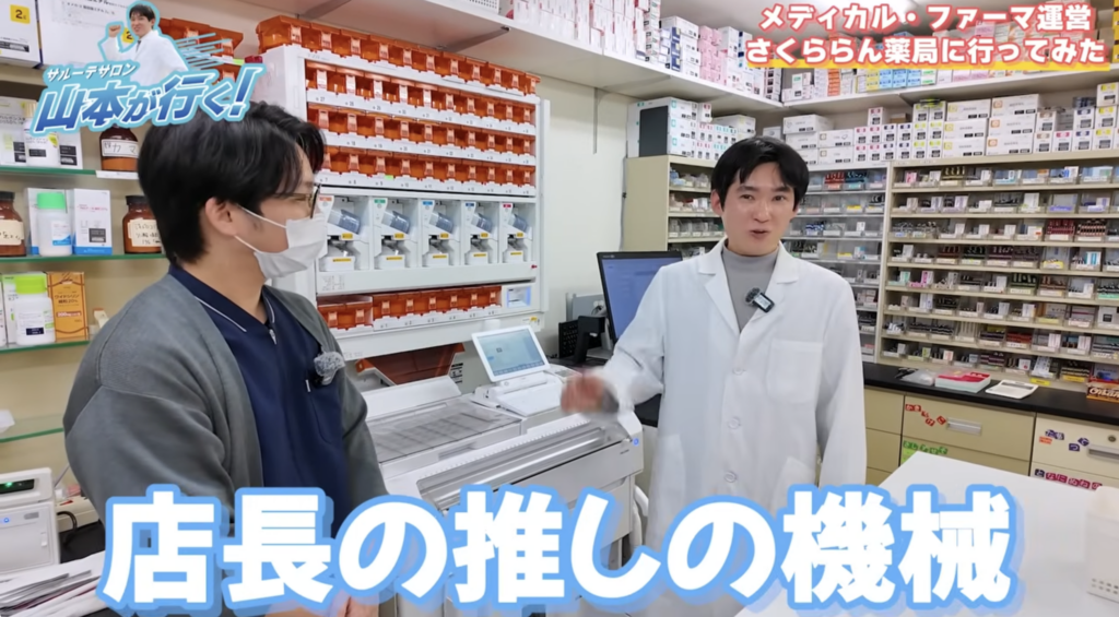 調剤室の最新設備を紹介