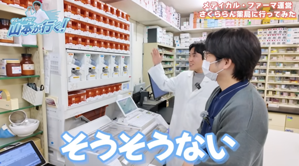 全自動の分包機