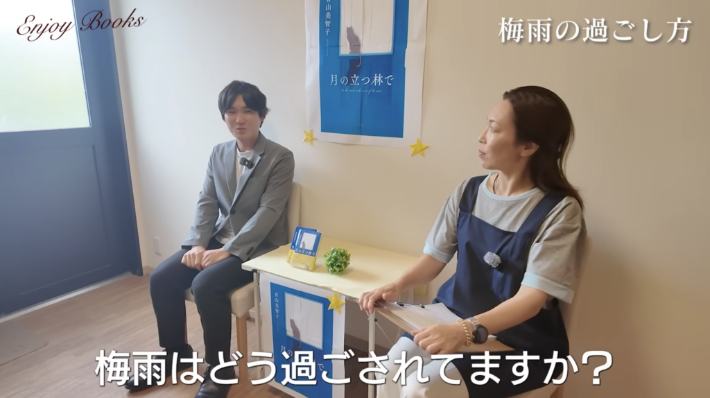 梅雨の時期と書店の意外な関係